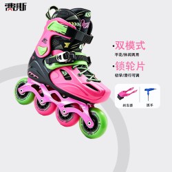 费斯 SL轮滑鞋 儿童初学者滑冰旱冰可调码全套装