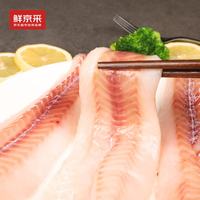 鲜京采 俄罗斯深海狭鳕鱼柳 1kg (10-12片)生鲜鱼类