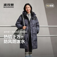 波司登 90绒中长款羽绒服 岩脊深灰 XS 155/80A