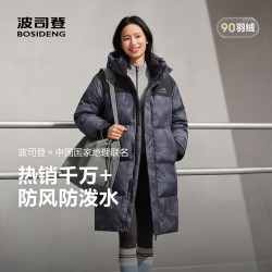 波司登 90绒羽绒服 男女同款 商场同款