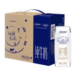 特仑苏 3.6g蛋白质 纯牛奶