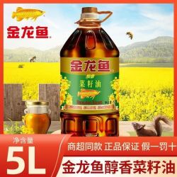 金龙鱼 醇香菜籽油5升健康家用炒菜放心食用油批发