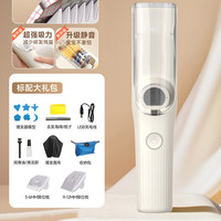 奥克斯 婴儿理发器超静音自动吸发宝宝剪发神器新生儿童电推子家用