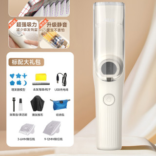 奥克斯 婴儿理发器超静音自动吸发宝宝剪发神器新生儿童电推子家用