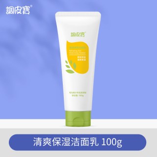 调皮宝 青少年水乳套装控油洗面奶男孩女生补水保湿面霜学生洁面乳