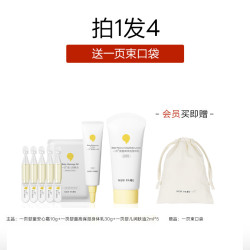 newpage 婴童宝宝面霜保湿身体乳润肤油束口袋旅行百补