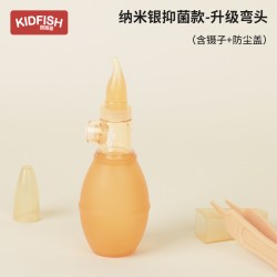 困困鱼 宝宝吸鼻器婴儿鼻屎清洁新生婴幼儿童专用鼻塞通鼻子清理鼻涕神器