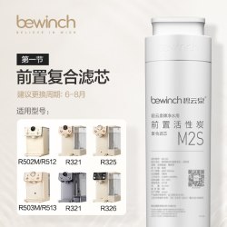 碧云泉 G5系列R502M/R503M净水器滤芯净水机原装MC122/R108/QC114