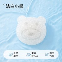 贝肽斯 婴儿洗澡海绵宝宝天然魔芋扑扑棉新生儿童搓澡洗脸沐浴专用