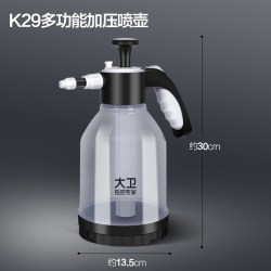 大卫 喷壶浇花喷雾器气压式喷水壶压力酒精消毒清洁专用家用园艺