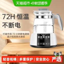 贝因美 1.3L恒温调奶器 白色