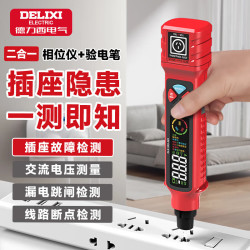 德力西 电气（DELIXI ELECTRIC）测电笔相位仪插座检测仪试电笔二合一电工智能数显测断点漏电