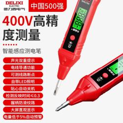 德力西 R2897电笔智能测电压多功能测断线数显电工感应试电笔