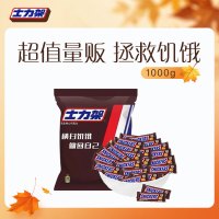 士力架 花生夹心巧克力 1kg 散装