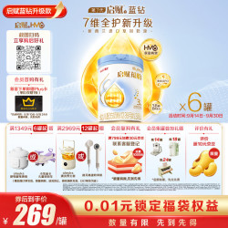 惠氏 启赋蕴怡系列 婴幼儿配方奶粉 3段 810g*6罐
