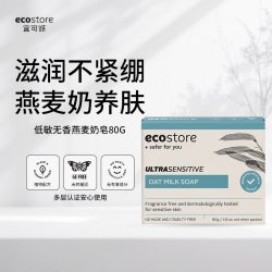 ecostore 新西兰进口洗衣液宝宝低敏无香温和去污除菌除螨1L