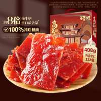 百草味 高蛋白猪肉脯 408g 休闲零食