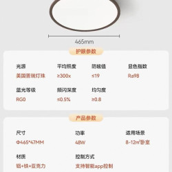 雷士 Lighting照明未来光全光谱护眼客厅灯主灯现代简约吸顶灯灯具全屋套餐