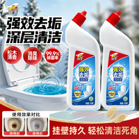 威王 洁厕灵液 强效除垢除臭 500ml*3瓶