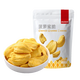 薛记炒货 专区50款果干蜜饯 任选