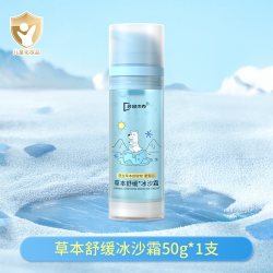 袋鼠杰克 儿童夏季宝宝晒后修复冰沙面霜婴儿清爽保湿补水男女童专用夏季