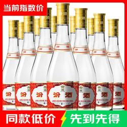 汾酒 黄盖玻汾 53%vol 清香型白酒 475ml