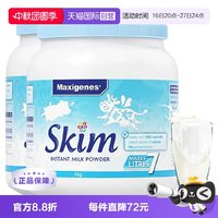 美可卓 蓝胖子蓝妹子全脂高钙脱脂营养成人奶粉 1kg