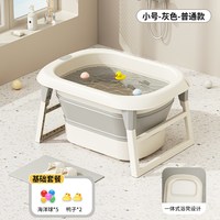 贝玛多吉 儿童洗澡桶大号宝宝泡澡桶小孩折叠浴桶可游泳家用浴盆婴儿洗澡盆