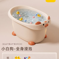 洁诗莱 儿童泡澡桶宝宝洗澡桶可坐大号小孩浴桶洗澡盆6岁以上全身泡浴桶
