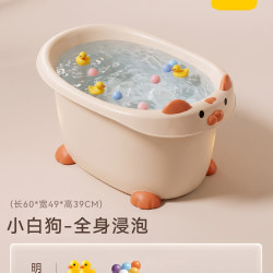 洁诗莱 儿童泡澡桶宝宝洗澡桶可坐大号小孩浴桶洗澡盆6岁以上全身泡浴桶