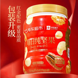 良品铺子 5款纯坚果500g 每日坚果罐装干果礼盒核桃囤货零食长辈