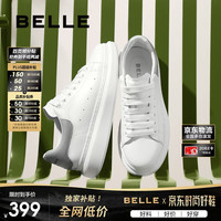 百丽 撞色小白鞋