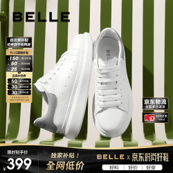 百丽 撞色小白鞋