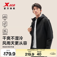 特步 行政夹克外套