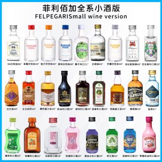 菲利佰加 白兰地 50ml*6瓶 小瓶调酒基酒套装