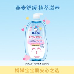 迪尼 Dnee泰国进口洗发沐浴露二合一婴童新生宝宝温和顺滑无泪全家可用