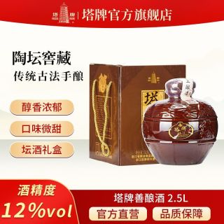 百亿补贴：塔牌 绍兴黄酒 塔牌善酿酒 手工冬酿半甜型坛装黄酒礼盒 2.5L花雕