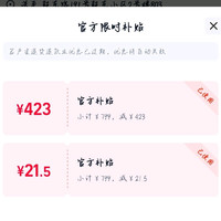 华为 FreeArc 挂耳式真无线单动圈蓝牙耳机