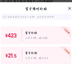华为 FreeArc 挂耳式真无线单动圈蓝牙耳机