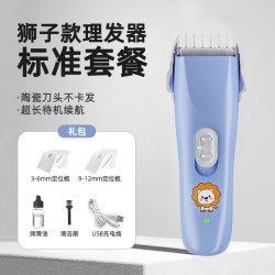 CIYUANSD 婴儿理发器超轻音剃头发新生幼儿童电推子专用宝宝剃发剪胎毛神器