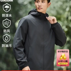 乔丹 男装运动外套梭织风衣男篮球运动上衣 XFD1392173 黑色 XL