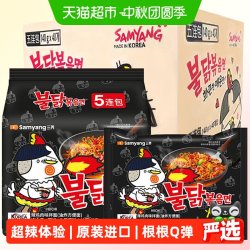 三养 火鸡炒面 140g*40袋 箱装