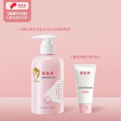 郁美净 儿童保湿柔顺洗发水3岁6到12岁男女孩宝宝秋冬专用洗发露