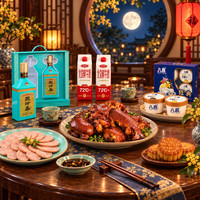 评论有奖：中国首农·值在中秋｜食惠好礼单单加补，三元八喜集结中秋好滋味