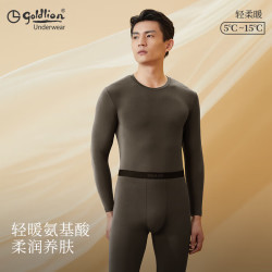 金利来 男士桑蚕丝保暖内衣套装
