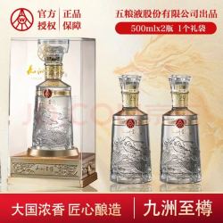 五粮浓香 五粮液 52度浓香型白酒500mL 2瓶 礼盒装