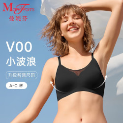 曼妮芬 智慧无尺码无痕内衣女士舒适无钢圈文胸均码 020 黑色均码 F (a-c杯底围70-85cm/90-130斤)