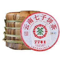 中茶 云南七子饼茶 7741 2022年 普洱生茶