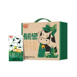 光明 有机A2β-酪蛋白 儿童牛奶  125ml*16盒 普通盒装