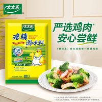 移动端：太太乐 鸡精调味料 500g